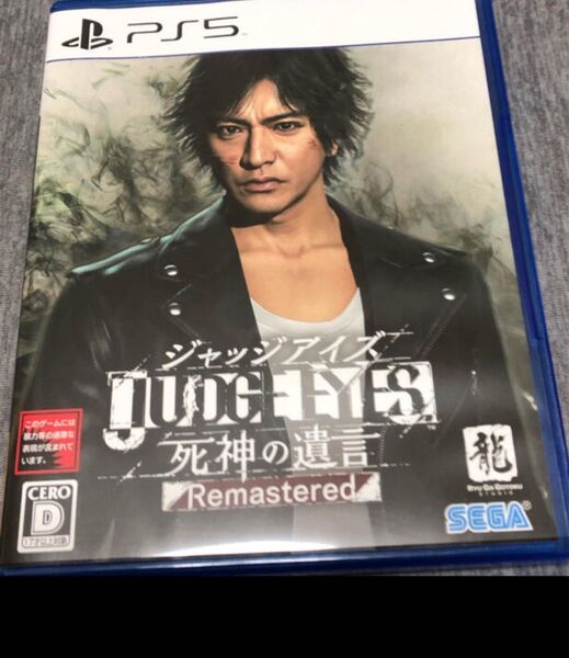 PS5 ジャッジアイズ 死神の遺言 Remastered