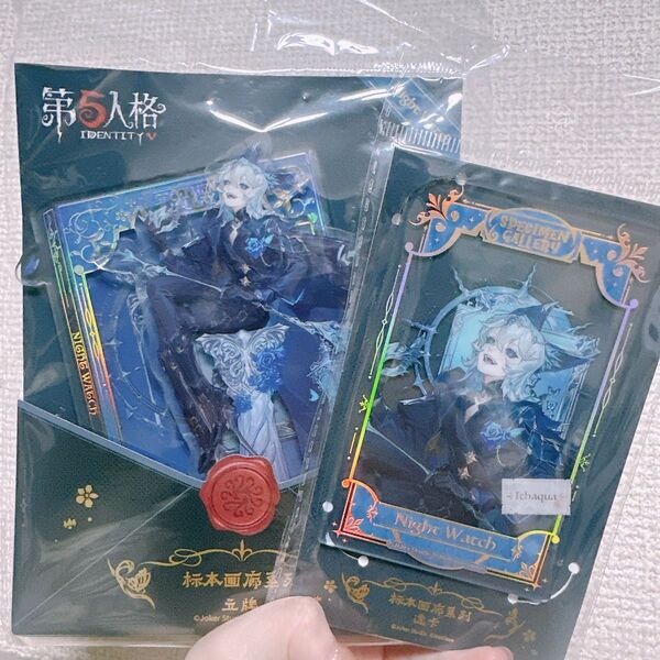 第五人格 夜の番人 アクリルスタンド 標本画廊 アクリルカード 正規公式品