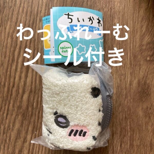 ちいかわ もこもこポーチ2 ラッコ