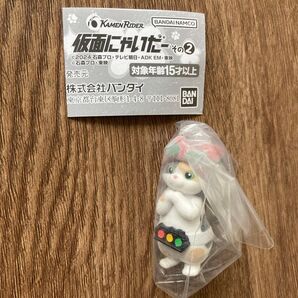 仮面にゃいだー