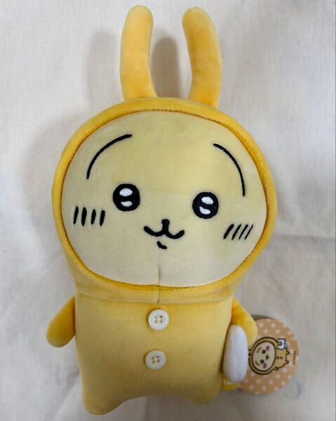 ちいかわ うさぎ ぬいぐるみ 小さくてかわいいちいかわパジャマぬいぐるみSウサギ 送料込み