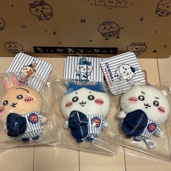 ちいかわ ハチワレ マスコット ぬいぐるみ うさぎ MLB コラボ ぬいぐるみキーチェーン SERIES キーホルダー