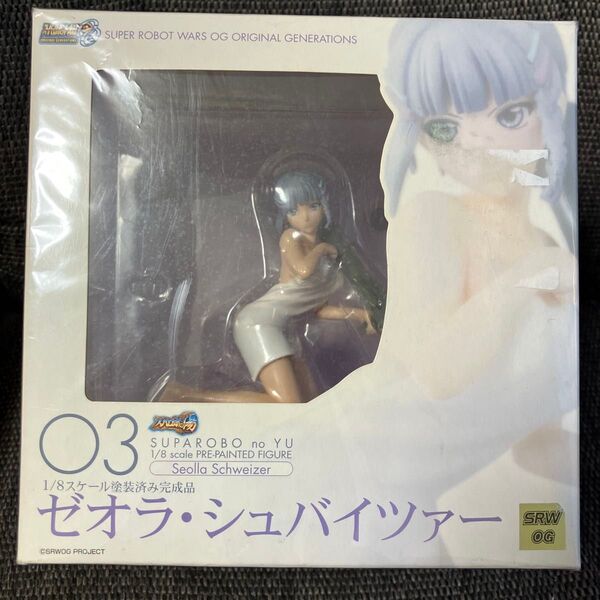 スーパーロボット大戦OG スパロボの湯 ゼオラ・シュバイツァー (1/8スケール 塗装済み完成品)