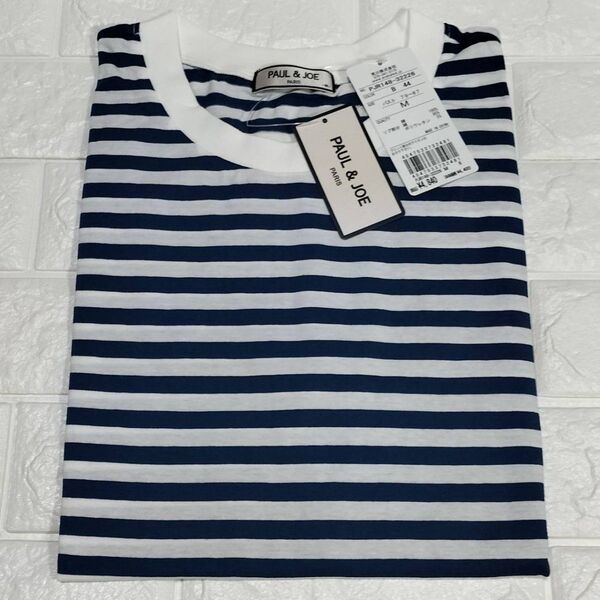 定価4,840円 新品ネイビーフレンチボーダーTシャツPOUL&JOE GIPSYジプシーポールアンドジョー コットン100%