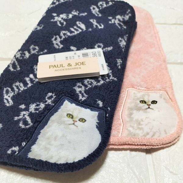 新品 PAUL&JOE ポールアンドジョー ジプシー ネコちゃん Gipsy 猫様 ハンドタオル2枚セット