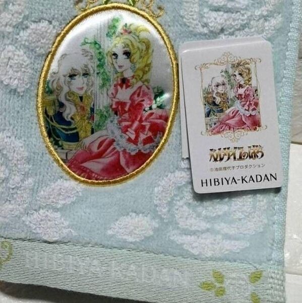 新品 ベルサイユのばらマリーアントワネット様オスカル様 フランス革命 日比谷花壇ベル薔薇コラボ ハンドタオル 宝塚 池田理代子先生