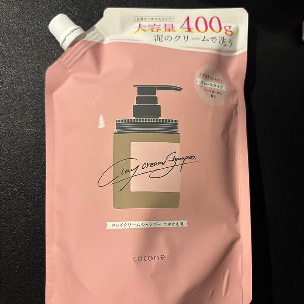 cocone クレイクリームシャンプー(スムース)詰め替え 400g×1個