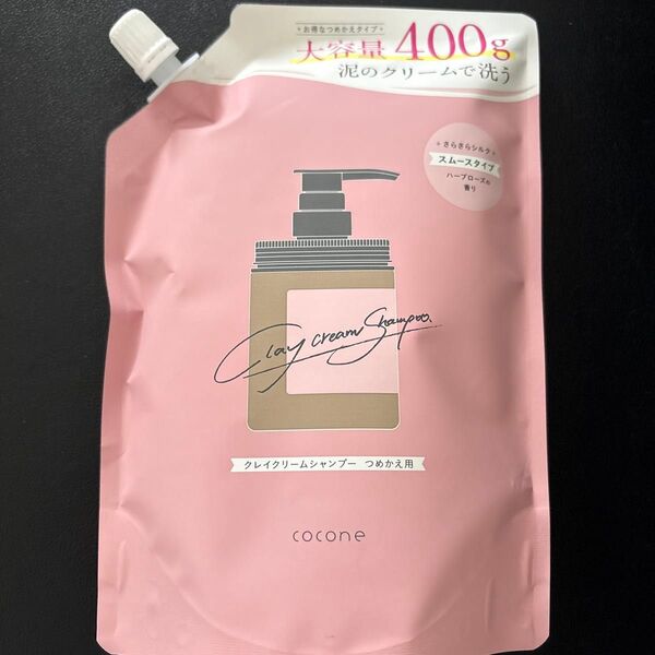 cocone クレイクリームシャンプー(スムース)詰め替え 400g×1個