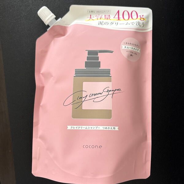 cocone クレイクリームシャンプー(スムース)詰め替え 400g×1個