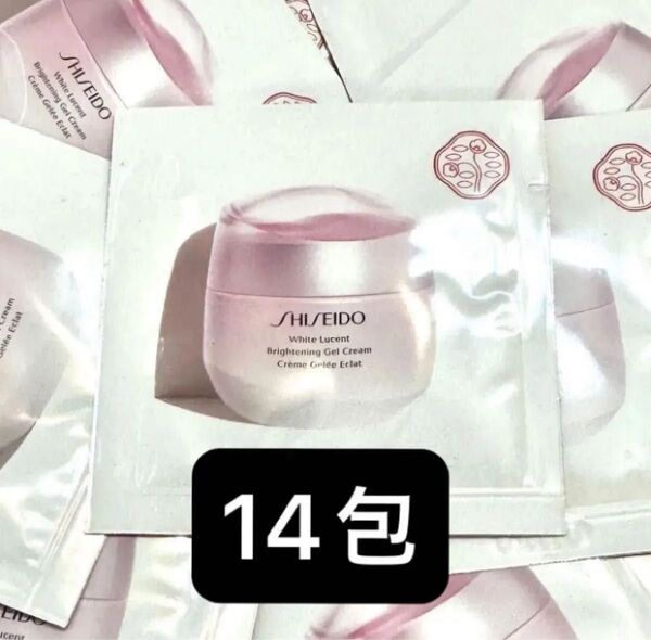【14包】SHISEIDO ホワイトルーセント ブライトニング ジェルクリーム(医薬部外品)薬用美白クリーム サンプルパウチ資生堂