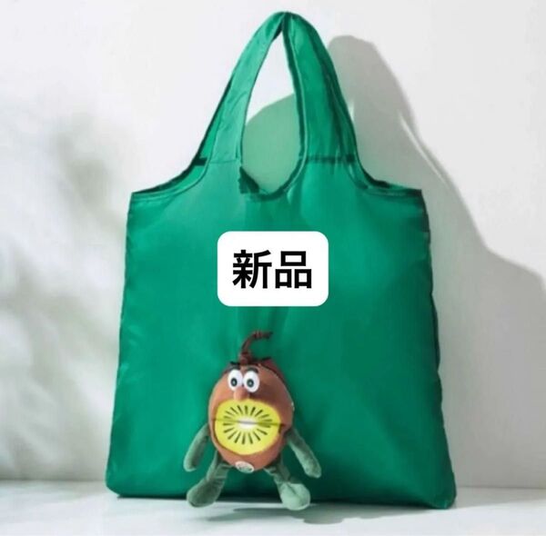 InRed インレッド 2025年7月号 ゼスプリ キウイブラザーズ ぬいぐるみ チャームにもなるエコバッグ 付録のみ