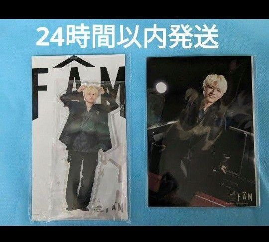 timelesz FAM 篠塚大輝 フォトセット アクリルスタンド