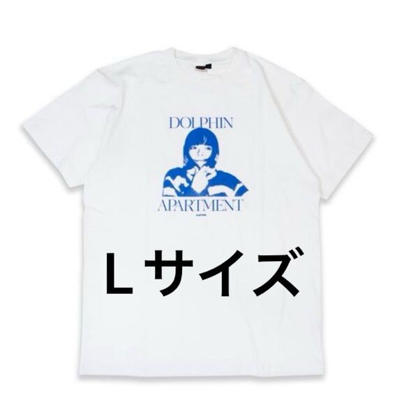 「AIMYON TOUR 2024-25ドルフィン・アパート」 Tシャツ Lサイズ あいみょん ライブグッズ