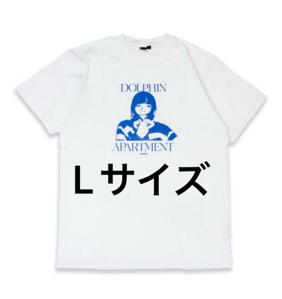 「AIMYON TOUR 2024-25ドルフィン・アパート」 Tシャツ Lサイズ あいみょん ライブグッズ 海外公演