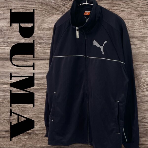 PUMA プーマ パーカー ジャケット ジャージ スポーツウェア トップス 長袖 メンズ S ブラック 黒