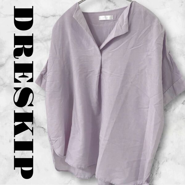 DRESKIP ドレスキップ トップス カットソー プルオーバー シャツ ブラウス 半袖 無地 レディース M パープル