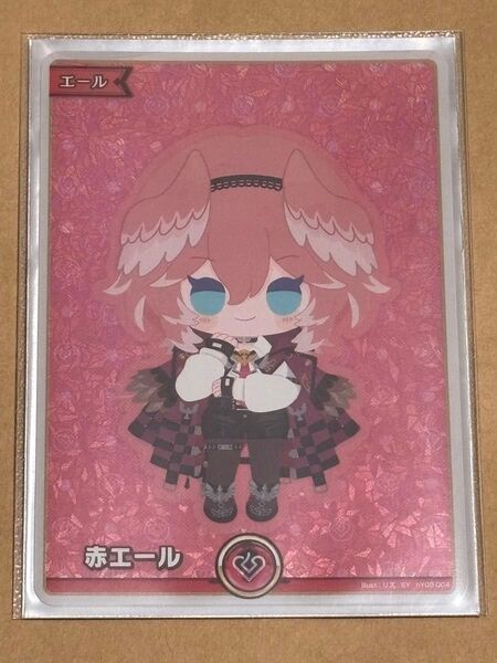 ホロライブ ホロカ 鷹嶺ルイ 赤エール SY