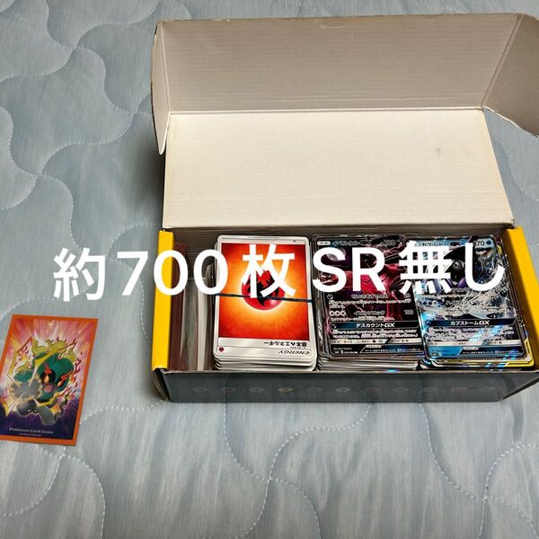 ポケモンカード約700枚 内訳エネルギー約100枚 GX約20枚 キラ ノーマル グッズ580枚 スリーブ30枚ほど