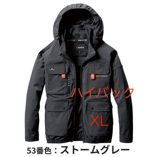 バートル AC2031 ハイバック 空調服 エアークラフト BURTLE