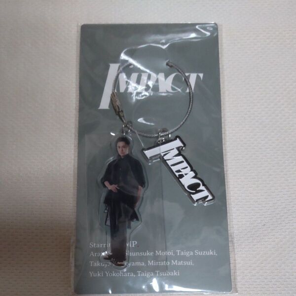 IMP IMPACT 椿泰我 舞台公演オリジナルキーホルダー新品未開封