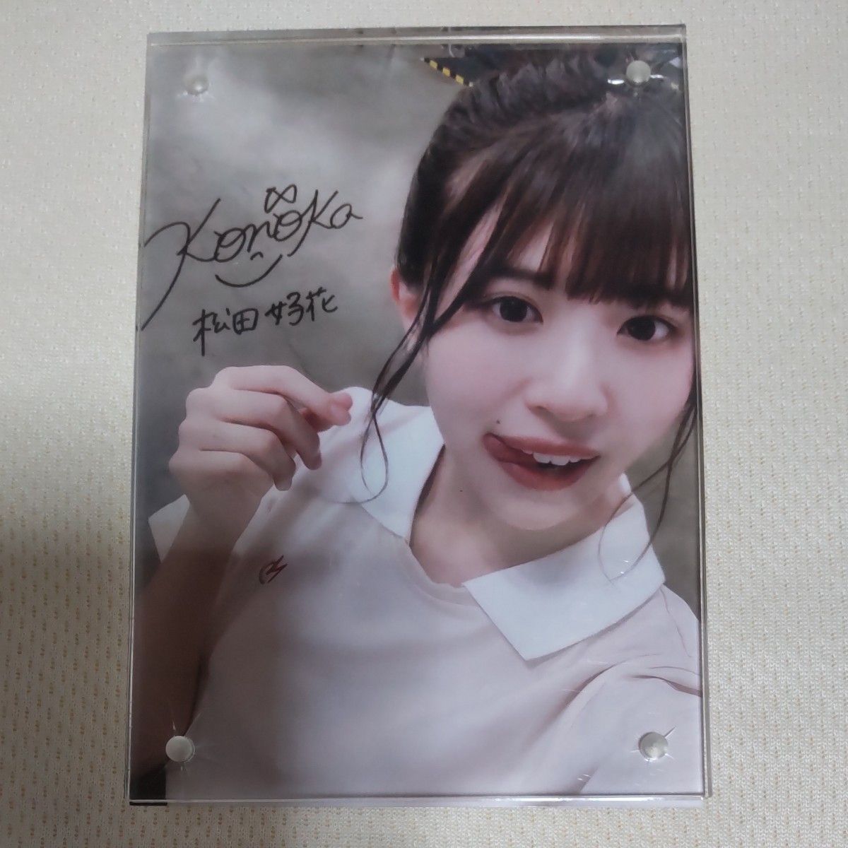 【最終値下げ】日向坂46 松田好花 直筆 サイン ライブ衣装 生写真 座り 最終値下げ】日向坂46 松田好花 直筆 サイン ライブ衣装 生写真