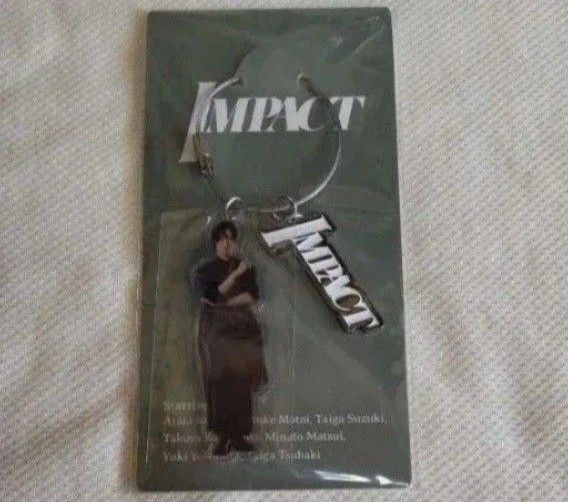IMP IMPACT 佐藤新 舞台公演オリジナルキーホルダー新品未開封