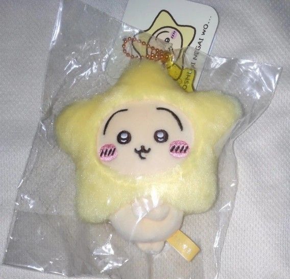ちいかわ星に願いをマスコットうさぎ新品未開封
