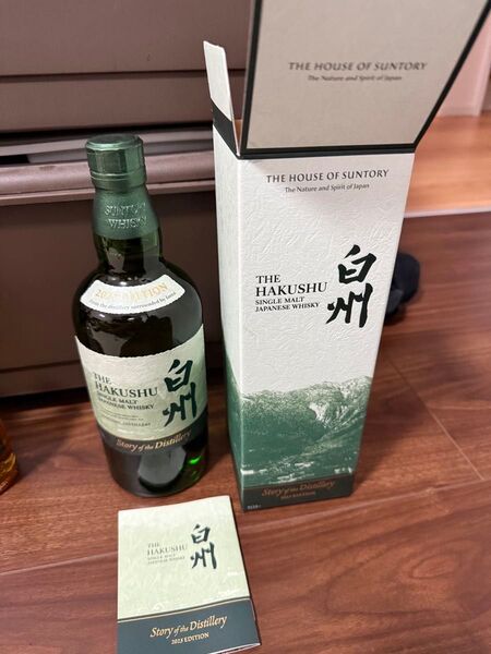 サントリー 白州 Story of the Distillery 2025