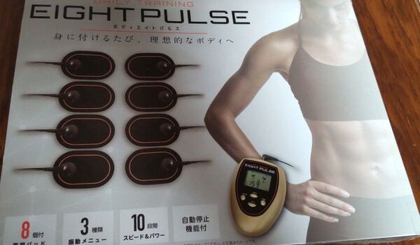 EIGHT PULSE ボディエイトパルス EMS 腹筋ベルト
