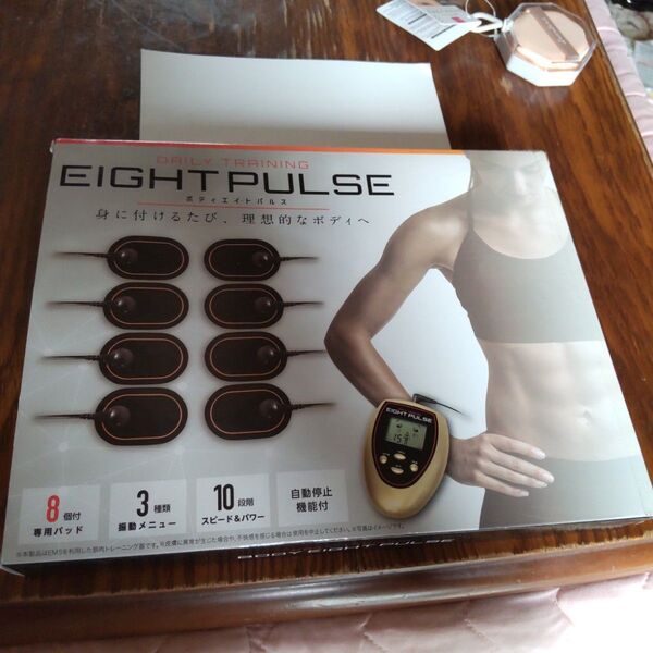 EIGHT PULSE ボディエイトパルス EMS 腹筋ベルト