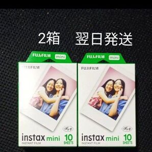 チェキ フィルム 10枚入2パック 翌日発送! 富士フィルムチェキ用フィルム IINSTAX MINI JP1 FUJIFILM