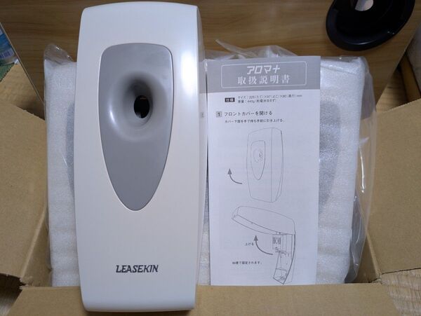 LEASEKIN アロマ+ ディフューザー4個set