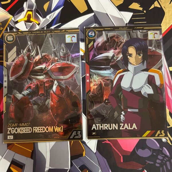 アーセナルベース BOOSTER PACK アスラン ズゴック