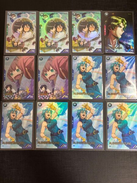アーセナルベース rainy days アレンビー 6 ガロード ティファ 3 モモ 2 ムウ 1 プロモ
