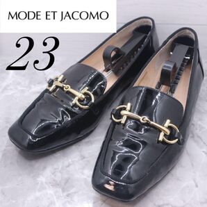 【美品】MODE ET JACOMOモードエジャコモ ビットローファー 23黒 エナメル スクエアトゥ