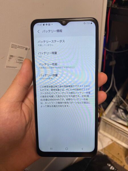 Galaxy A32 5G sim SIMフリー