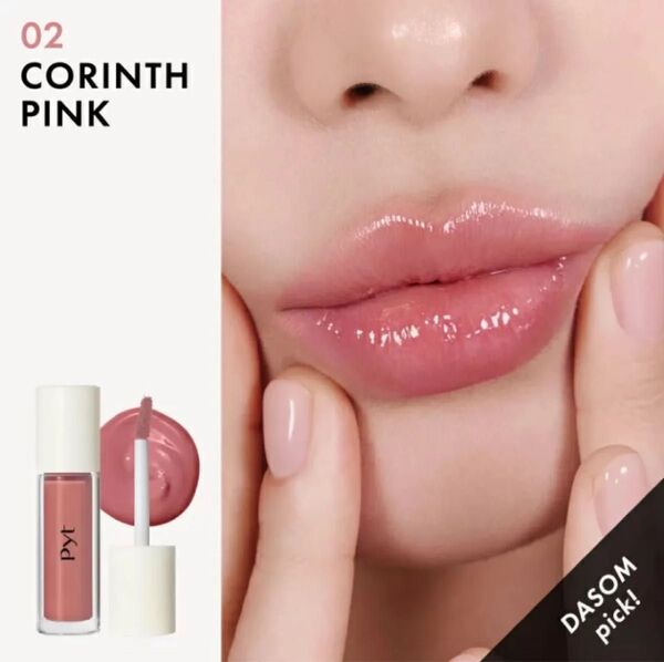 PytGENBA LIPTINT ゲンバリップティント02 CORINTH PINK コリンスピンク