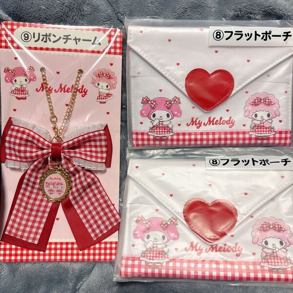 マイメロディ マイスイートピアノ当たりくじ 3点セット