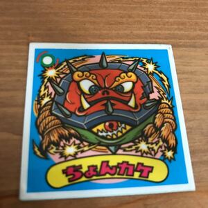  Lotte very popular Bikkuri man Project Kirakira rare thing seal card demon ...kake minor seal 