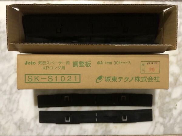 JOTO 基礎パッキン 気密スペーサー用 調整板 厚み1㎜ 30枚入 SK-S1021