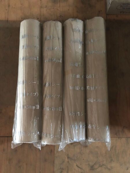 床養生シート 1m×50m 4本セット。