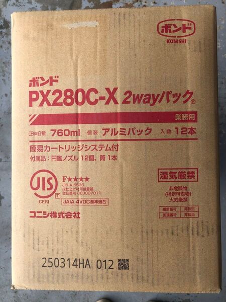 ネダボンド PX280C-X2wayパック コニシ 760ml 12本入 製造年月日R25年3月24日