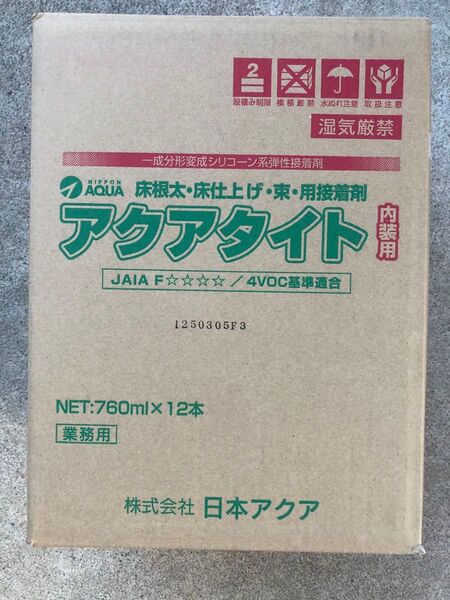 ネダボンド アクアタイト 760ml×12本入 1箱。日本アクア 製造年月日 25年3月5日
