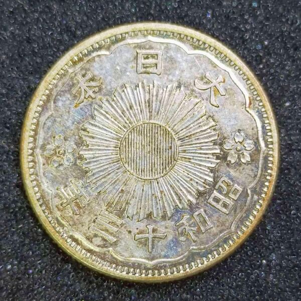 古銭 小型50銭銀貨 昭和13年 特年 日本 貨幣 硬貨 銀貨 コイン 五十銭