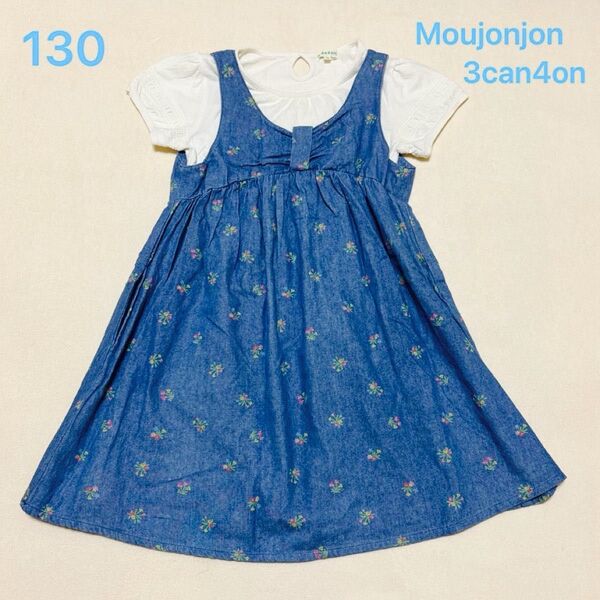 Moujonjon ジャンパースカート 3can4on Tシャツ130