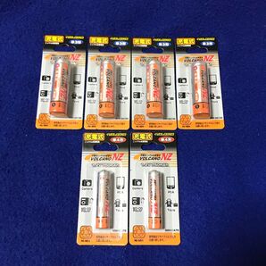 充電式ニッケル水素電池 VOLCANO NZ 単3形 Ni-MH 充電池