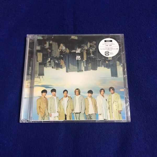 WEST. (ジャニーズWEST) 証拠 初回盤A(CD+DVD)