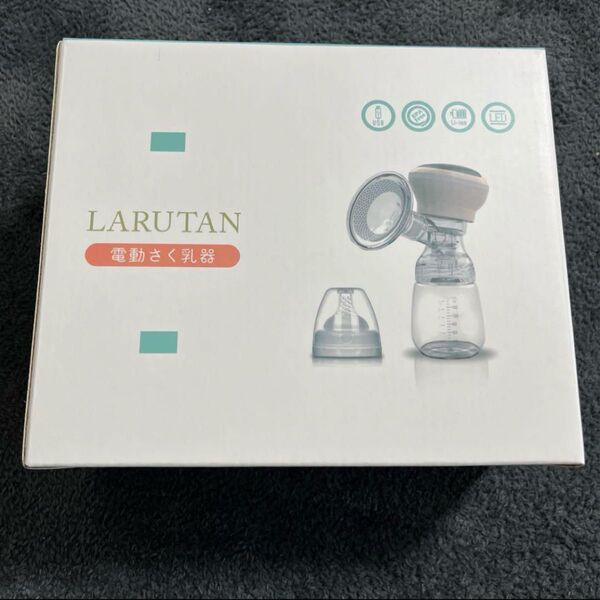 【産婦人科医も推薦!】LARUTAN 電動搾乳機【アダプター付き】 電動搾乳器