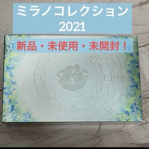 ミラノコレクション 2021 フェイスパウダー 新品未開封未使用