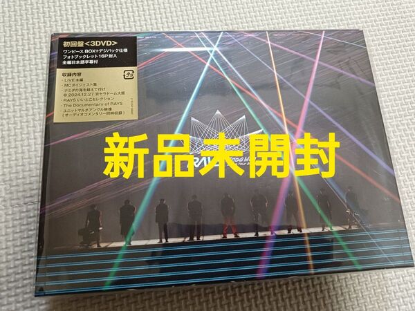 【新品未開封】初回盤 ワンピースBOX デジパック仕様 3DVD/Snow Man Dome Tour 2024 RAYS